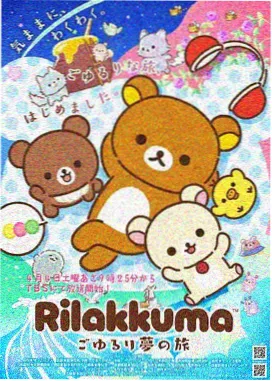 龙族外传 龙族·奥丁之渊