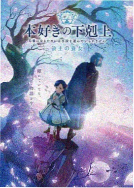 龙族漫画 龙族·火之晨曦