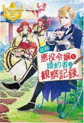 龙族动漫幕后制作特辑
